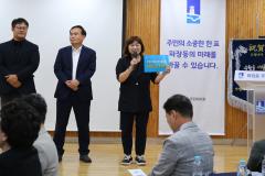 파장동 주민총회11번 사진
